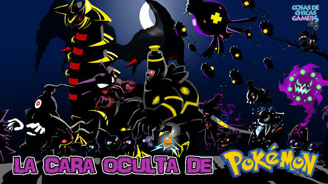 La cara oculta de Pokémon La cara oculta de Pokemon - Entradas raras de Pokédex