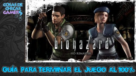 Guía Resident Evil HD Remaster Guía para completar Resident Evil HD Remaster