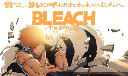 Enciende el aire acondicionado que la temporada verano de anime 2026 viene que arde
