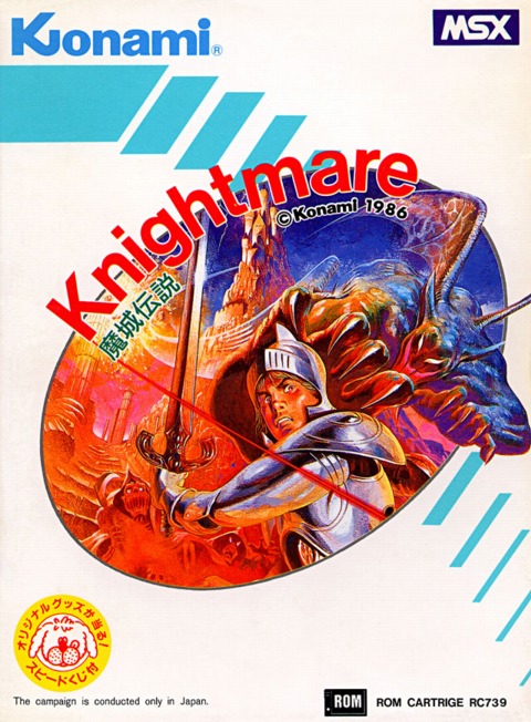 Ver imagen de origen Resultado de imagen de KNIGHTMARE msx