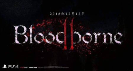 Bloodborne 2 – ¿Está en camino? Bloodborne 2 - ¿Está en camino?