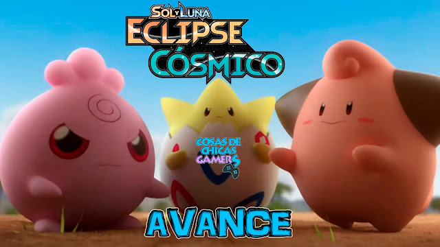 Avance Sol y Luna: Eclipse Cósmico (POKÉMON TCG) Avance expansión Pokémon Eclipse Cósmico Sol y Luna