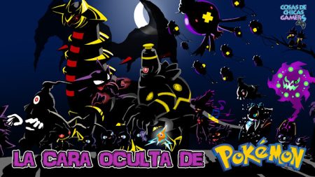 La cara oculta de Pokemon - Entradas raras de Pokédex
