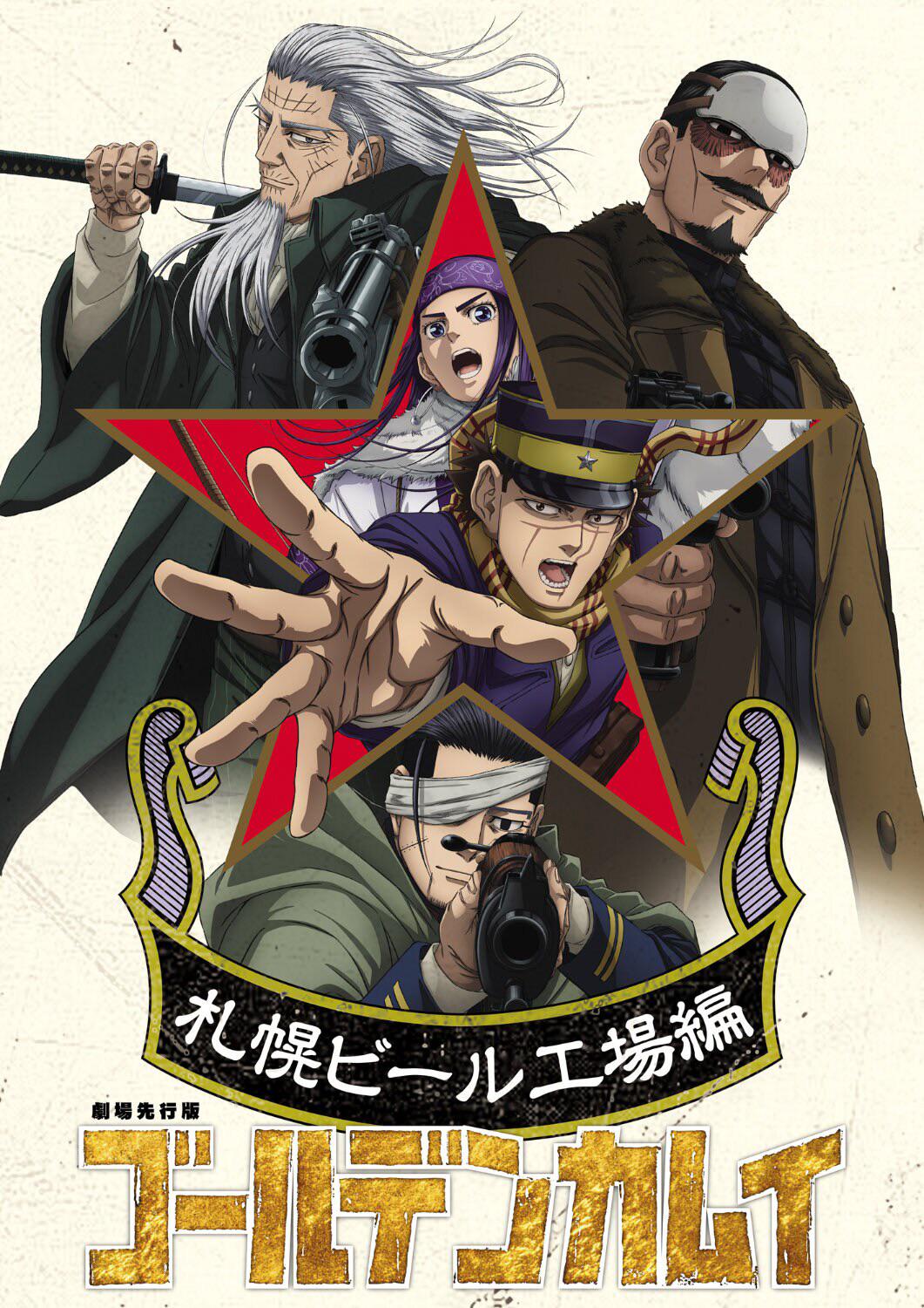 Estrenos de anime Invierno 2026 21 Golden Kamui llegó para dejar marca