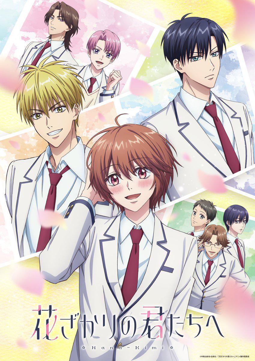 Estrenos de anime Invierno 2026 23 Shojo de la vieja escuela