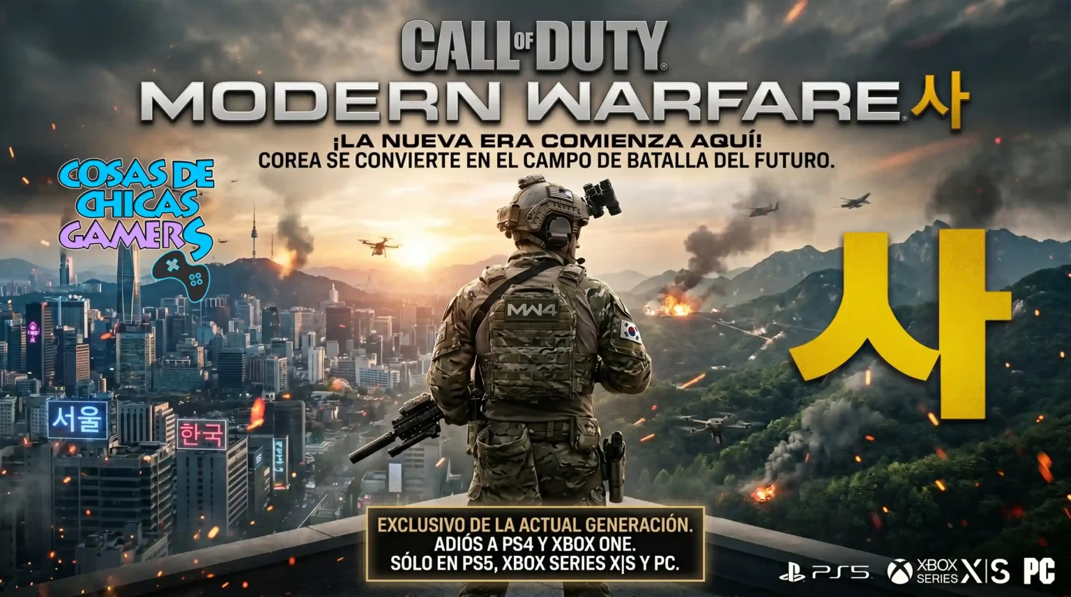 Portada Call of Duty Modern Warfare 4 PS5 Xbox Series X