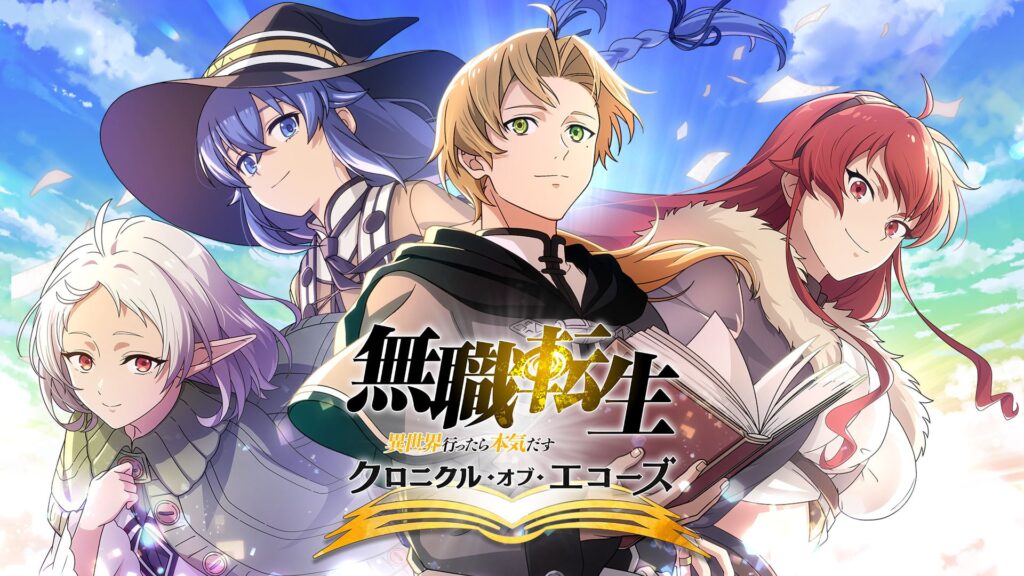 Animes imprescindibles de verano 2026 25 Cuando estar en el paro puede llevarte de Isekai