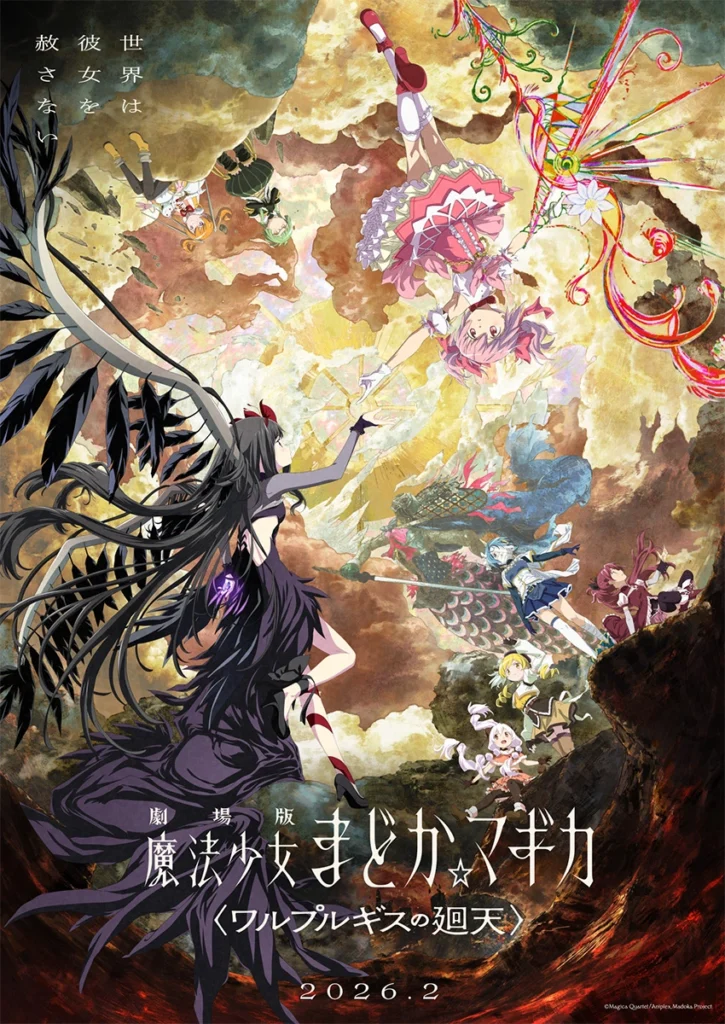 Animes imprescindibles de verano 2026 24 Que hagan su magía y nos den fecha de estreno