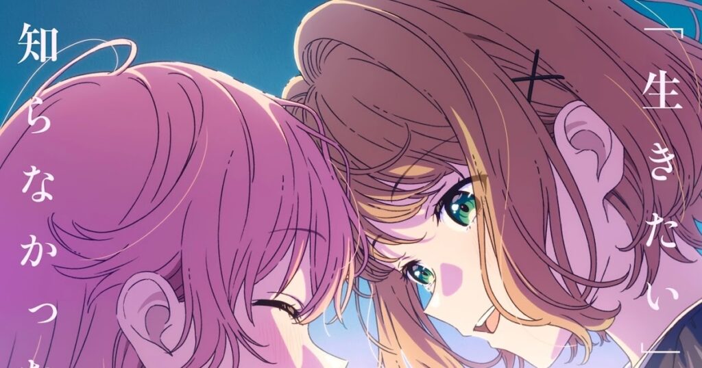 Animes imprescindibles de verano 2026 28 Una anime de fantasía yuri marcada por la guerra y la pérdida