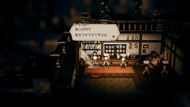 OCTOPATH TRAVELER - ANÁLISIS OCTOPATH TRAVELER - ANÁLISIS