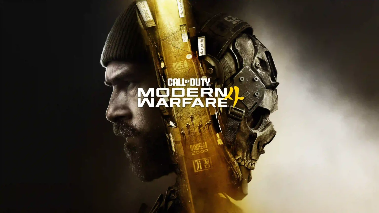 Análisis Call of Duty: Modern Warfare 4 en PS5 Pro Análisis Call of Duty: Modern Warfare 4 en PS5 Pro